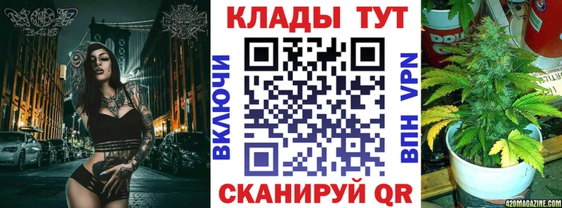 Купить наркотик аптеки Десногорск АМФ  СОЛЬ  Кокаин  МЕФ  Бошки Шишки  ГАШ 