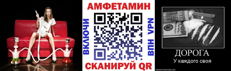 Amphetamine Premium ОМГ ОМГ tor Десногорск