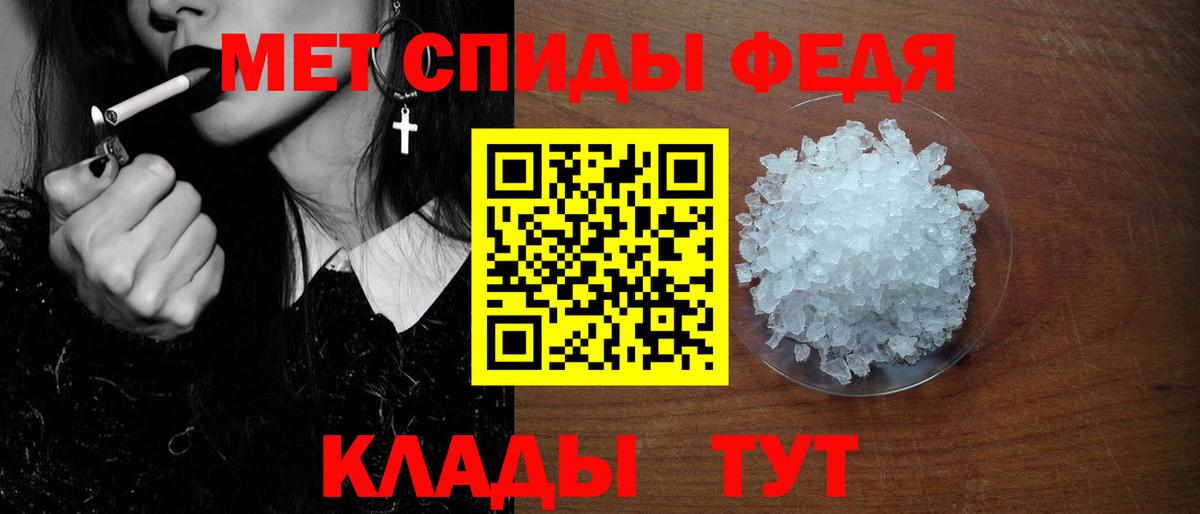 АМФЕТАМИН 97%  Амфетамин  Десногорск  Вход с VPN 