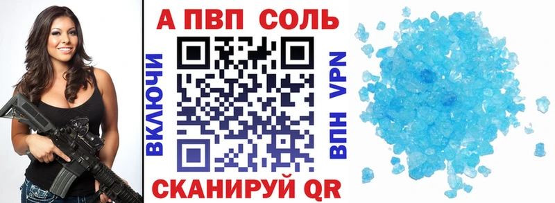 A-PVP СК КРИС  как найти закладки  Десногорск 