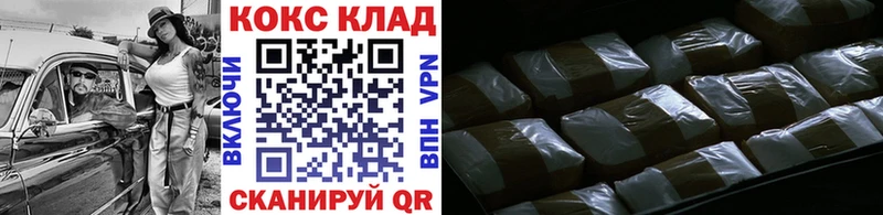 КОКАИН Columbia  как найти   Десногорск 