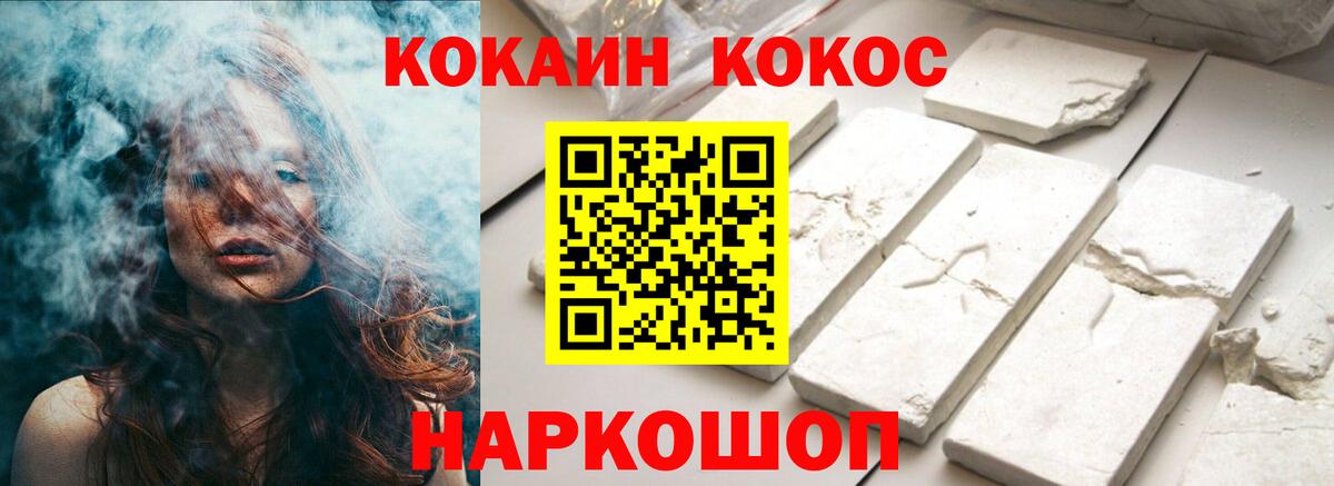 КОКАИН Боливия  Кокаин Боливия  Вход с VPN  купить наркотик  Десногорск 