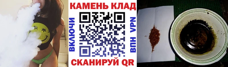 ГАШИШ хэш  Десногорск 