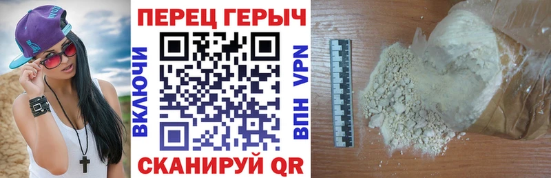 ГЕРОИН афганец  Десногорск 