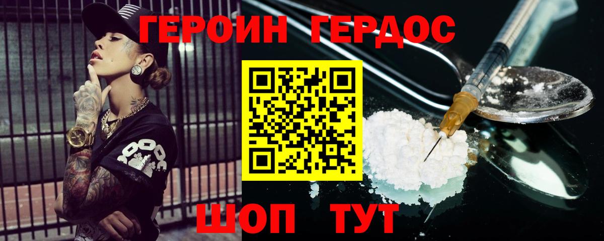 ГАШ  Конопля  Cocaine  ЭКСТАЗИ  Бошки Шишки  Десногорск  Вход с VPN  Кокаин  МЕФ  