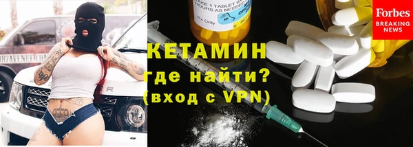 молекула духа Наволоки