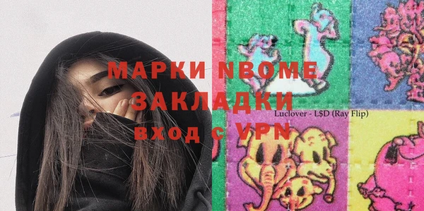 гидропоника Ельня