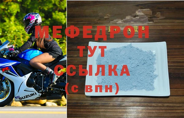 хмурый Навашино