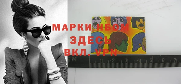соль ск Ахтубинск