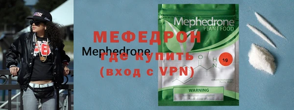 стафф Надым
