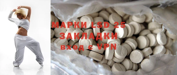 стафф Надым