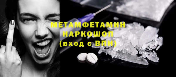 стафф Надым