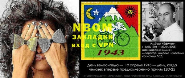 хмурый Навашино