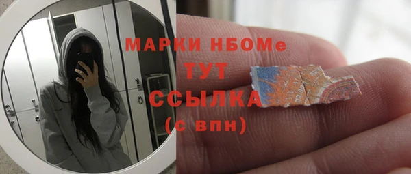 молекула духа Наволоки