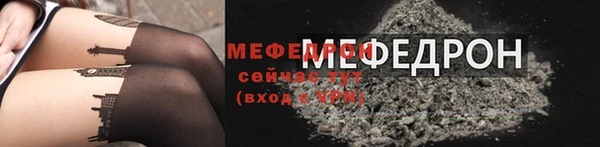 стафф Надым