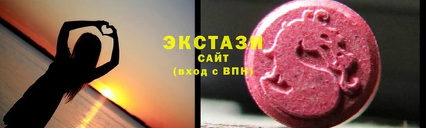 молекула духа Наволоки