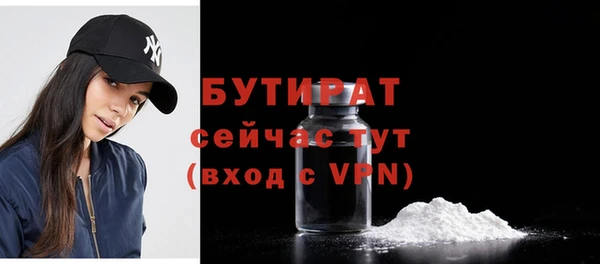 стафф Надым