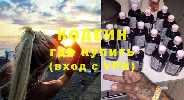 стафф Надым