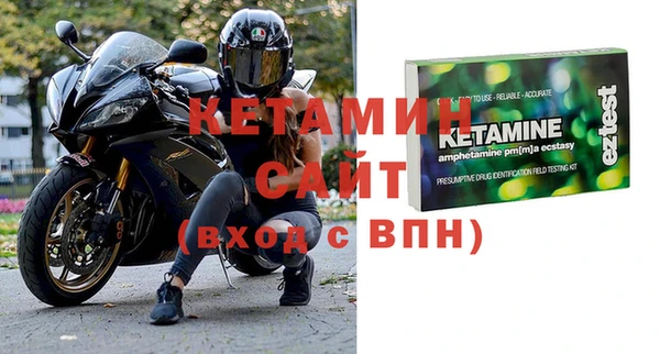 стафф Надым