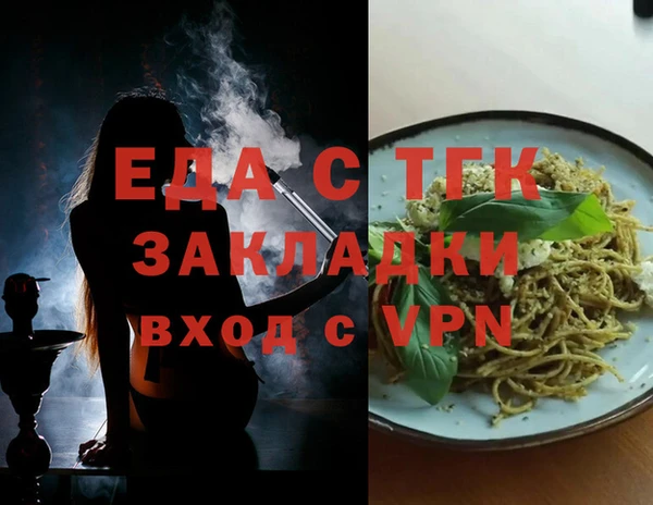 молекула духа Наволоки
