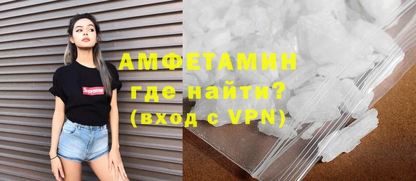 молекула духа Наволоки