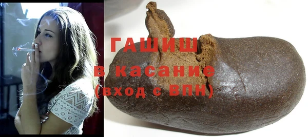 молекула духа Наволоки