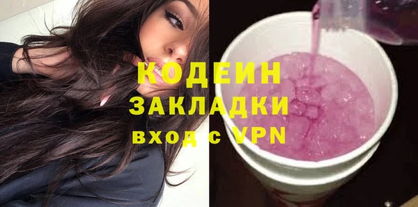 хмурый Навашино
