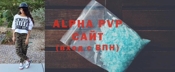 молекула духа Наволоки