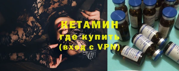 молекула духа Наволоки