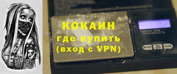мяу мяу кристалл Аша