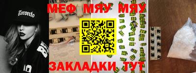 прущие крисы Бийск