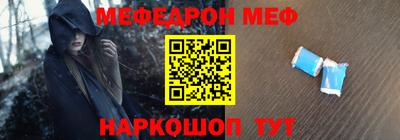 стафф Беслан