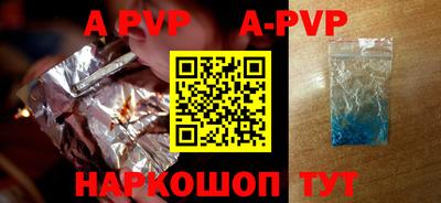 героин Бугуруслан