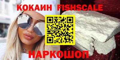 MESCALINE Будённовск