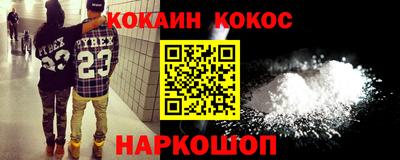 MESCALINE Будённовск