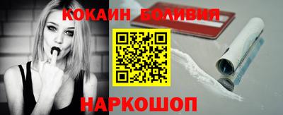 MESCALINE Будённовск