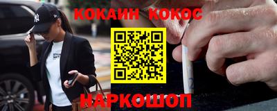 героин Бугуруслан