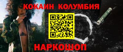 круглые Бийск