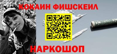 мефедрон VHQ Бузулук