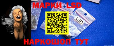 MESCALINE Будённовск