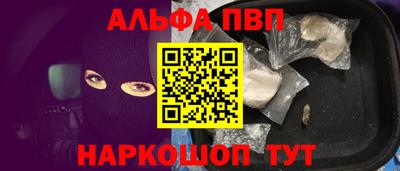 амф Берёзовский