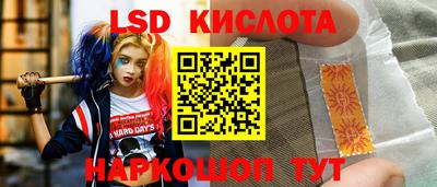 прущие крисы Бийск