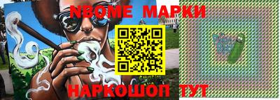 стафф Беслан