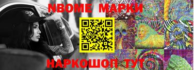 стафф Беслан