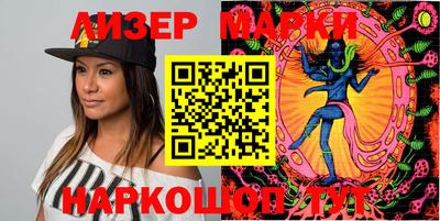 круглые Бийск
