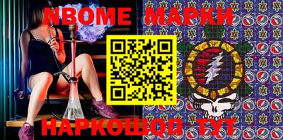 прущие крисы Бийск