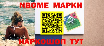 прущие крисы Бийск