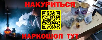 MESCALINE Будённовск