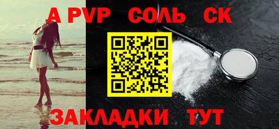 MESCALINE Будённовск